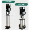 浙江利欧LVS/LVR5-24立式多级离心泵 锅炉给水 冷热水增压循环