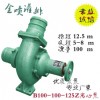 离心泵 农用水泵 排水灌溉 扬程12.5米  B100-100-125Z型