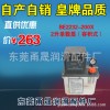 BE2232-200X/2升单数显容积式润滑油泵/机床电动润滑油泵