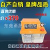BE2232-400T/4L全自动电动润滑泵 (单数显润滑泵）单显注油器