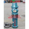 上海人民牌油浸式潜水泵QY100-9-4KW 6寸 喷泉泵 大老鼠泵 污水泵