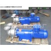 淄博友志专业供应 2BV6121-6111-316L-304精铸不锈钢水环真空泵