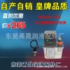 BE2202-210X/2L半自动电动润滑泵/ PLC控制2升带压力检测功能油泵