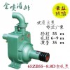 农用自吸水泵 农业排水灌溉 65ZB55-8.8D型 扬程55米