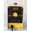 LIGAO电磁计量泵  隔膜计量泵 水处理计量泵 加药泵 质量保证