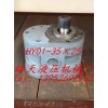 厂家直销HY01-70×25(CBJ)齿轮油泵  机床泵润滑泵 液压齿轮油泵