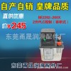 BE2202-200X/2升PLC控制油泵/PLC控制2升容积式油泵