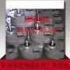 批量供应CB-B40齿轮油泵 cb-b40输油泵 CB-BF40液压齿轮油泵