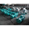 水环真空泵  泵 专业制造  质优价廉 欢迎订购