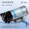批发电动微型自吸式隔膜泵DP-130(直流水泵12V/24V)汽车冲洗泵