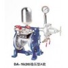 DSV气动双隔膜泵、DA-20喷漆专用泵、油漆涂料双隔膜泵