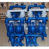 供应铸铁气动高压隔膜泵/微型隔膜泵/不锈钢气动隔膜泵