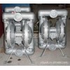 隔膜泵（英格索兰气动隔膜泵）同款式 气动隔膜泵