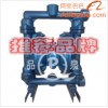 【企业集采】QBY-50气动隔膜泵 专业气动隔膜泵 现货直销