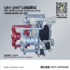 厂家热销 QBY QBK-40-塑料隔膜泵 工程塑料气动隔膜泵