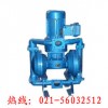 上海供应DBY型立式电动隔膜泵 电动隔膜泵