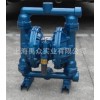 QBY-40气动隔膜泵 铸铁隔膜泵 DN40金属隔膜泵