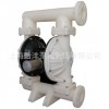 生产销售pp气动隔膜泵HY80  气动隔膜泵 欢迎求购