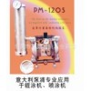 PM-120隔膜泵、皮革浆料泵浦、辊涂机打浆泵浦、皮革喷浆泵
