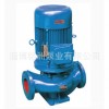 淄博厂家供应高品质离心泵 清水泵ISG单级单吸式离心泵