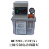 厂家直销BE2202-200半自动润滑泵 机床注油器 稀油润滑泵