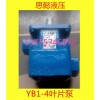 YB1-6   YB1-10定量叶片泵