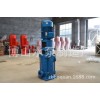 供应 DL系列立式多级离心泵（DLR型热水泵） 型号齐全
