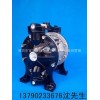NIGE隔膜泵A-20隔膜泵、4分泵浦、1/2隔膜泵