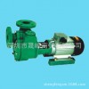适用于各种化工流程，防酸泵，FZB自吸泵，工业泵
