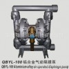 隔膜泵工厂价格 特价批发QBY-100气动隔膜泵 铝合金气动隔膜泵