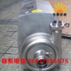 供应离心泵 不锈钢卫生级离心泵 不锈钢离心泵生产直销