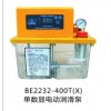 厂家直销全自动数显BE2232-400X电动润滑泵