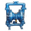 QBY-50气动隔膜泵 铸铁铝合金不锈钢 塑料隔膜泵 2寸气动泵