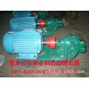 燃料油供料泵用KCB135输送齿轮油齿轮泵-远东泵业