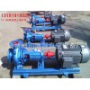 厂家专业制造离心泵 IS.ISY.ISR100 -80-160单级离心泵