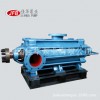 自平衡多级泵 155-30(JP)x（3-10）自平衡耐磨多级泵