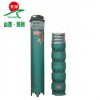 潜水泵 200QJ63-60 深井潜水泵 深井泵 水泵 井用 农用 高扬程