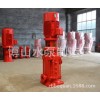 专业生产 XBD-DL型立式多级消防泵 型号齐全
