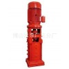 供应XBD-DL（DLD)型立式多级消防泵（柳杭牌/饮马泉牌）
