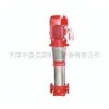 厂价直销XBD（I）型立式消防泵，多级消防泵