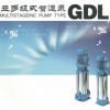 厂家直销 广一水泵 多级水泵 立式管道泵 GDL型立式多级管道泵