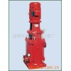 厂家供应 DLl立式多级消防泵