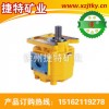 工程机械单联泵CB-A160齿轮油泵
