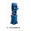 供应XBD-L型立式多级消防泵