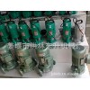 优质厂家批发供应低噪音循环泵空调泵加压泵锅炉给水泵 空调设备