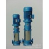 供应 GDL型系列立式多级管道泵