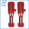 专业经销 XBD-GDL立式多级消防泵 立式冲压切线恒压消防泵