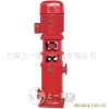 供应XBD-DL立式多级消防泵 高配置 绝无减材减料