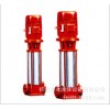 直销XBD-DL型立式多级消防泵 4.0/1.67-40GDL 杭州立式消防水泵