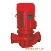 XBD型立式多级管道式消防泵 消防泵   立式多级管道式消防泵